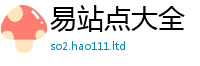 777888管家婆精准四肖在2025最新免费资料大全手机版
